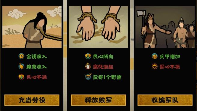 無(wú)悔華夏怎么探索 前期探索必要知識(shí)點(diǎn)