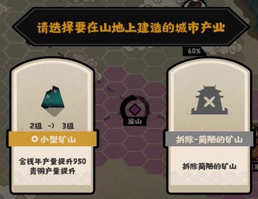 無(wú)悔華夏怎么探索 前期探索必要知識(shí)點(diǎn)