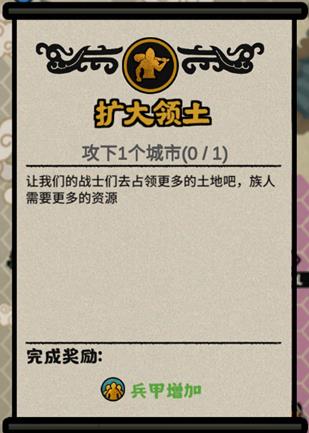無(wú)悔華夏怎么探索 前期探索必要知識(shí)點(diǎn)