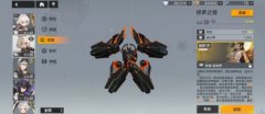 深空之眼手殘黨火隊(duì)要怎