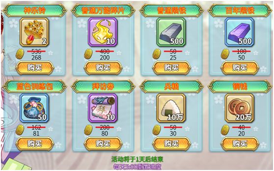 時之幻想曲兵糧怎么獲得_兵糧獲取方法介紹