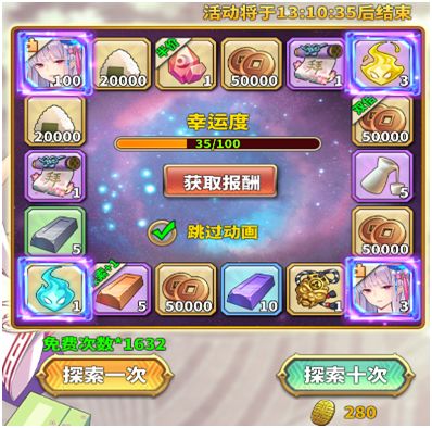 時之幻想曲兵糧怎么獲得_兵糧獲取方法介紹
