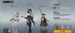 深空之眼三花隊(duì)陣容要怎