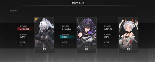 深空之眼三花隊(duì)陣容要怎么搭配_深空之眼三花隊(duì)陣容搭配詳解