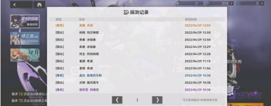 深空之眼冰淵t0陣容要怎么搭配_深空之眼冰淵t0陣容搭配詳解