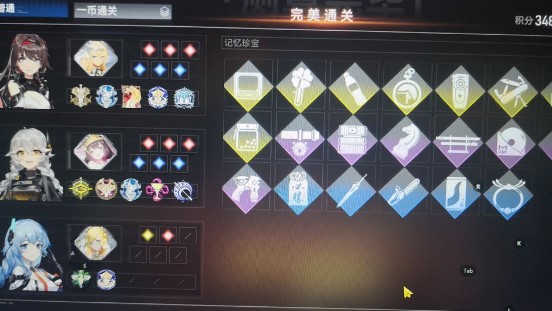 深空之眼薇兒丹蒂主C怎么打多維_深空之眼薇兒丹蒂通關多維攻略