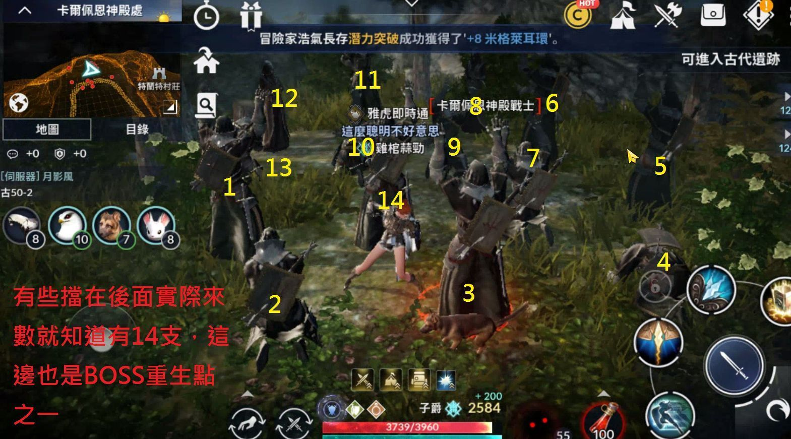 黑色沙漠手游怎么快速刷怪_黑色沙漠手游高效刷怪攻略