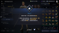 黑色沙漠手游美味的牛奶