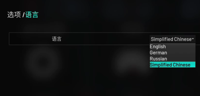午夜獵魂怎么設(shè)置中文_午夜獵魂中文設(shè)置方法分享
