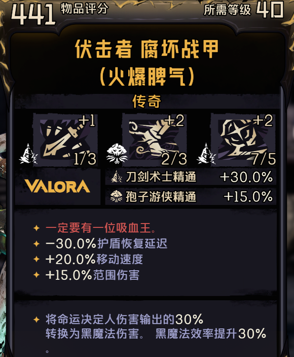 小緹娜的奇幻之地DOT流怎么玩_小緹娜的奇幻之地DOT流分享