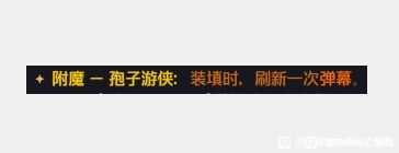 小緹娜的奇幻之地孢子游俠怎么玩_小緹娜的奇幻之地孢子游俠攻略分享