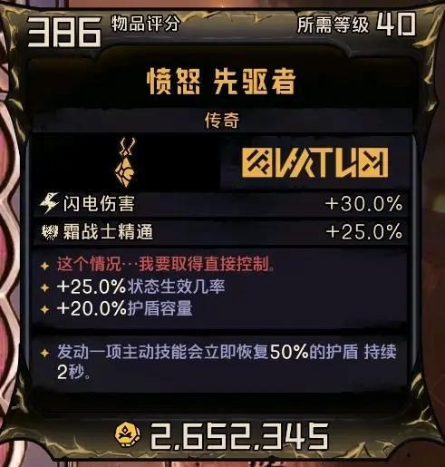 小緹娜的奇幻之地孢子游俠怎么玩_小緹娜的奇幻之地孢子游俠攻略分享
