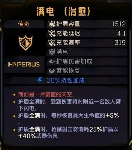 小緹娜的奇幻之地孢子游俠怎么玩_小緹娜的奇幻之地孢子游俠攻略分享