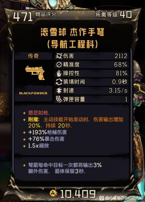 小緹娜的奇幻之地孢子游俠怎么玩_小緹娜的奇幻之地孢子游俠攻略分享