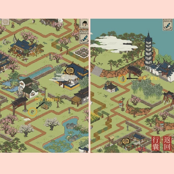 江南百景圖新桃花村望月之約資源兌換點在哪_新桃花村望月之約資源兌換點位置大全