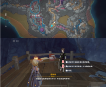原神塔列辛之書成就完成