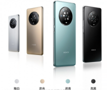 榮耀magic4和Pro有什么區(qū)別