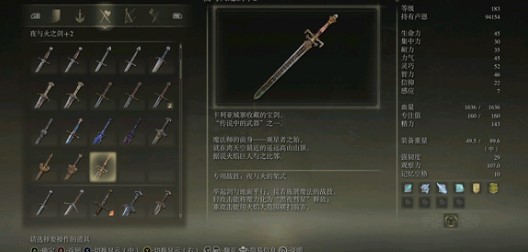 艾爾登法環(huán)1.03信仰戰(zhàn)士怎么玩的厲害_艾爾登法環(huán)1.03信仰戰(zhàn)士玩法詳解