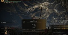 艾爾登法環(huán)獵犬步伐傷害