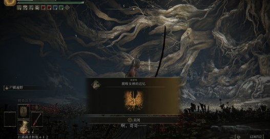 艾爾登法環(huán)獵犬步伐傷害怎么樣_艾爾登法環(huán)獵犬步伐傷害玩法詳解