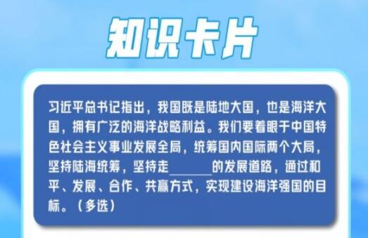 青年大學(xué)2022第五期答案最新_青年大學(xué)習(xí)第五期答案截圖完整