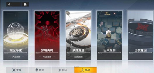 深空之眼氪金厲害嗎_深空之眼氪金程度分析一覽