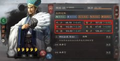 三國志戰(zhàn)略版核心武將怎么搭配