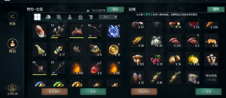 黑暗與光明手游寵物飼料制作材料怎么獲取_黑暗與光明手游寵物飼料制作材料獲得方法