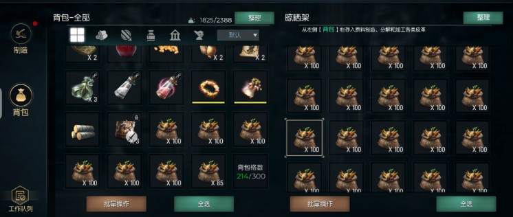黑暗與光明手游寵物飼料制作材料怎么獲取_黑暗與光明手游寵物飼料制作材料獲得方法