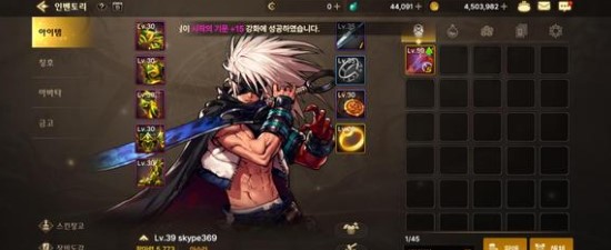 DNF手游韓服世界BOSS開(kāi)啟時(shí)間是什么時(shí)候_DNF手游韓服世界BOSS開(kāi)啟時(shí)間詳解