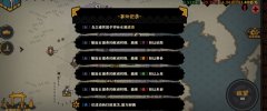 無(wú)悔華夏國(guó)家狀態(tài)都是善