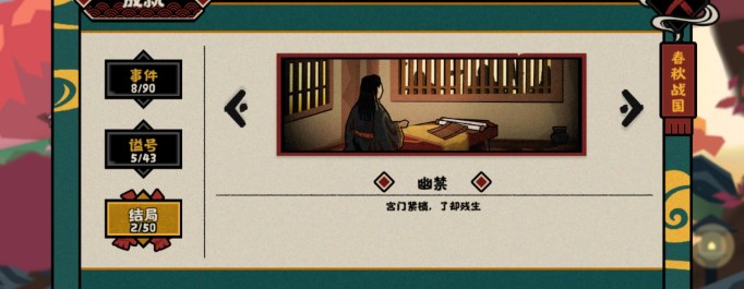 無悔華夏國家狀態(tài)都是善的盟友怎么征服_無悔華夏國家狀態(tài)都是善的盟友征服技巧