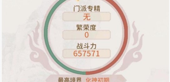 我的門派會(huì)客堂來(lái)訪人員選擇什么比較好_我的門派會(huì)客堂來(lái)訪人員選擇建議