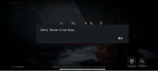 奧丁神叛手游臺(tái)服進(jìn)不去怎么解決_奧丁神叛手游臺(tái)服進(jìn)不去解決方法