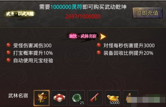 美杜莎傳奇寶石怎么獲得_美杜莎傳奇寶石獲得方法介紹