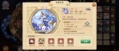 龍之國(guó)物語(yǔ)星晝系龍晶要
