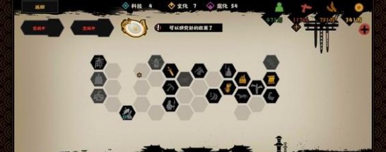 無悔華夏蕭何韓信怎么速刷_無悔華夏無腦掛機(jī)獲取蕭何韓信攻略