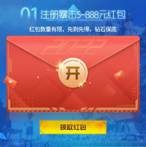 諾亞之心兌換碼在哪里填_諾亞之心兌換碼填寫位置分享