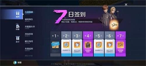 諾亞之心兌換碼在哪里填_諾亞之心兌換碼填寫位置分享