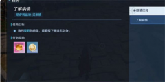 諾亞之心怎么快速升級