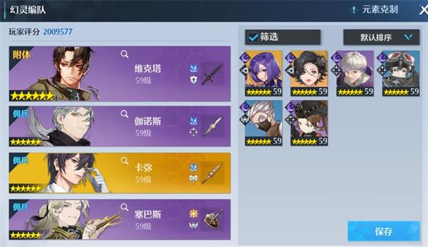 諾亞之心星谷圣殿怎么打_諾亞之心星谷圣殿陣容選擇攻略分享