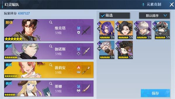 諾亞之心星谷圣殿怎么打_諾亞之心星谷圣殿陣容選擇攻略分享