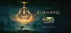 艾爾登法環(huán)恩夏為什么入