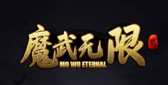 魔武無(wú)限戰(zhàn)士中期裝備選擇建議_魔武無(wú)限戰(zhàn)士中期裝備選擇什么好