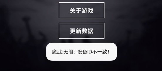魔武無(wú)限戰(zhàn)士中期裝備選擇建議_魔武無(wú)限戰(zhàn)士中期裝備選擇什么好