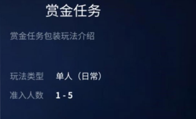 無神之界怎么快速升級_無神之界新手快速升級方法介紹