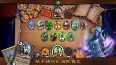 爐石傳說快攻瞎卡組怎么搭配