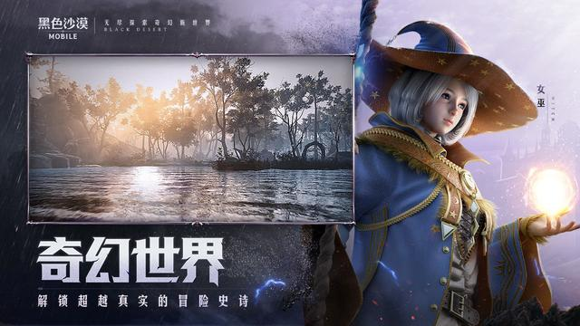 黑色沙漠手游平民0氪怎么玩_黑色沙漠手游平民新手攻略分享