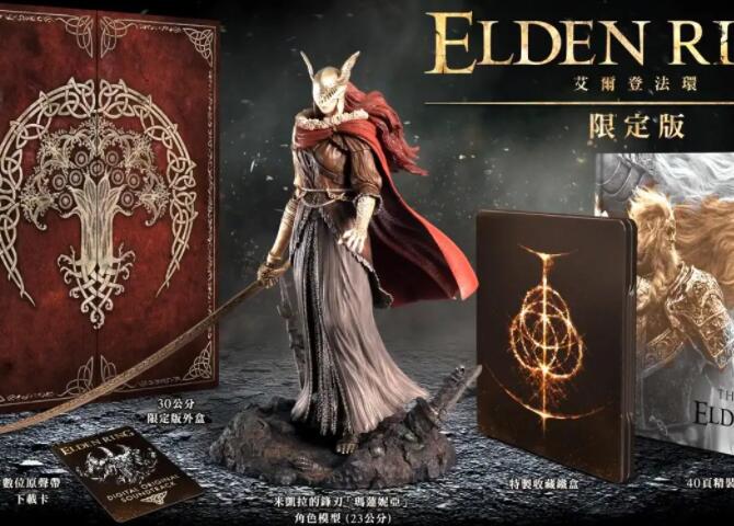 艾爾登法環(huán)重刺劍怎么獲得_重刺劍獲得方法一覽