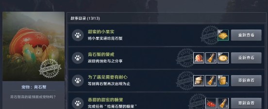 黑色沙漠手游暗夜精靈技能要怎么搭配_黑色沙漠手游暗夜精靈技能搭配詳解